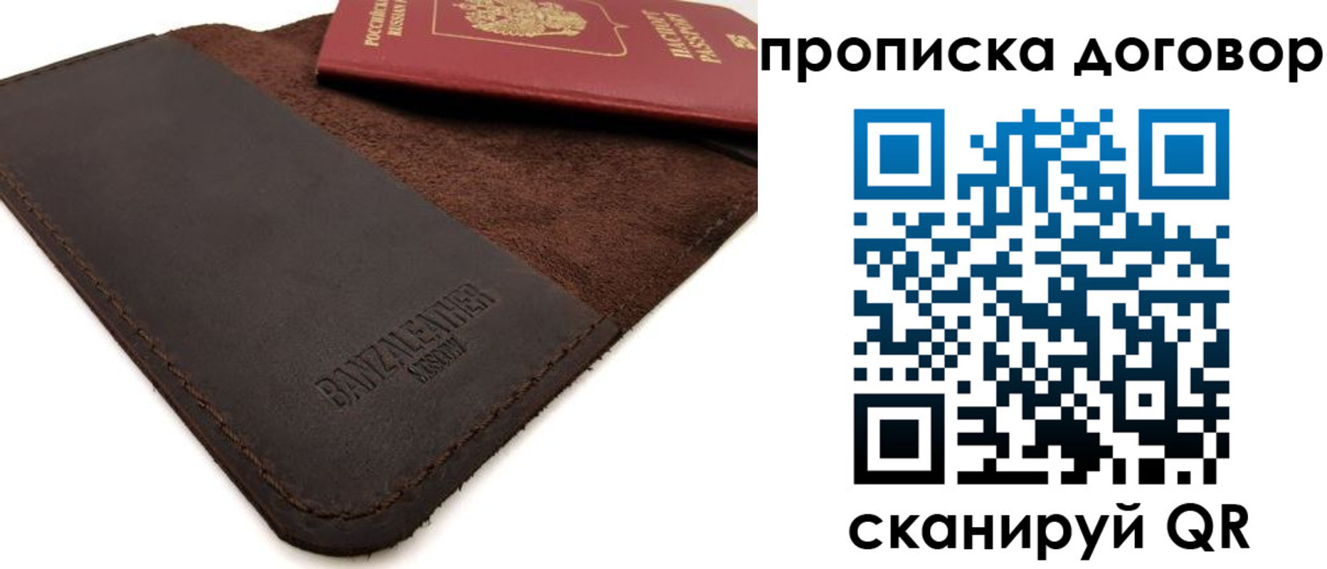 регистрация для дет. сада в Хабаровском крае